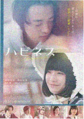 葡萄牙之恋 葡萄牙 剧情 2013