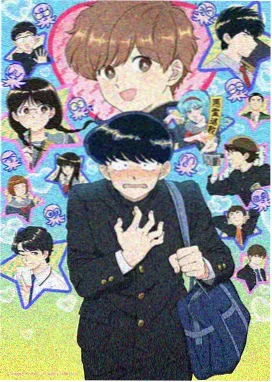拾光少年 动漫 奇幻 2026